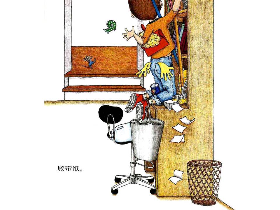 怎样去讲要给老鼠吃饼干绘本故事,老鼠吃饼干绘本精读