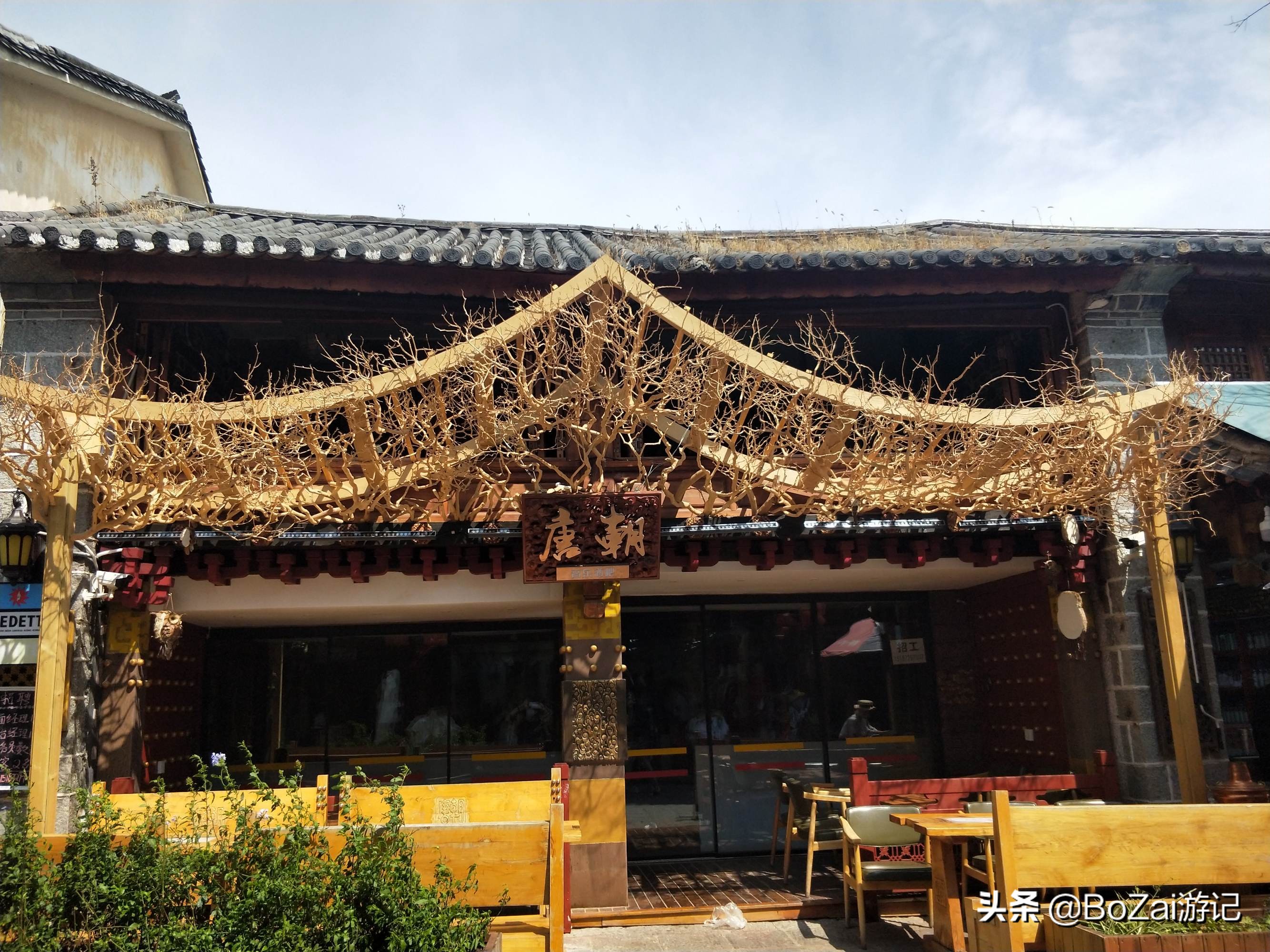 到云南大理旅游必去的17大景点，有影视基地，也有历史文化古城