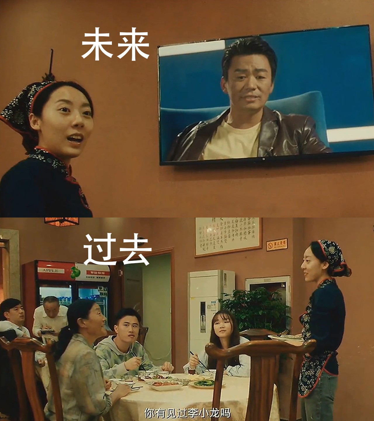 新喜剧之王细思极恐的解析,新喜剧之王细思极恐的细节