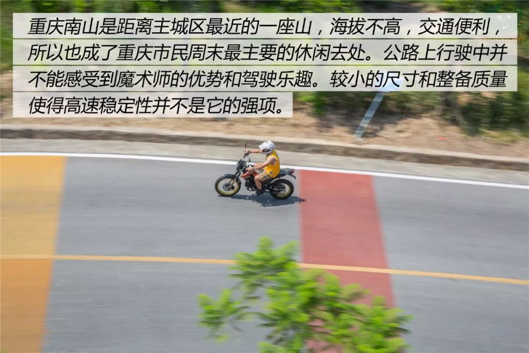 不撒野更生活——进山体验鑫源魔术师Ⅲ