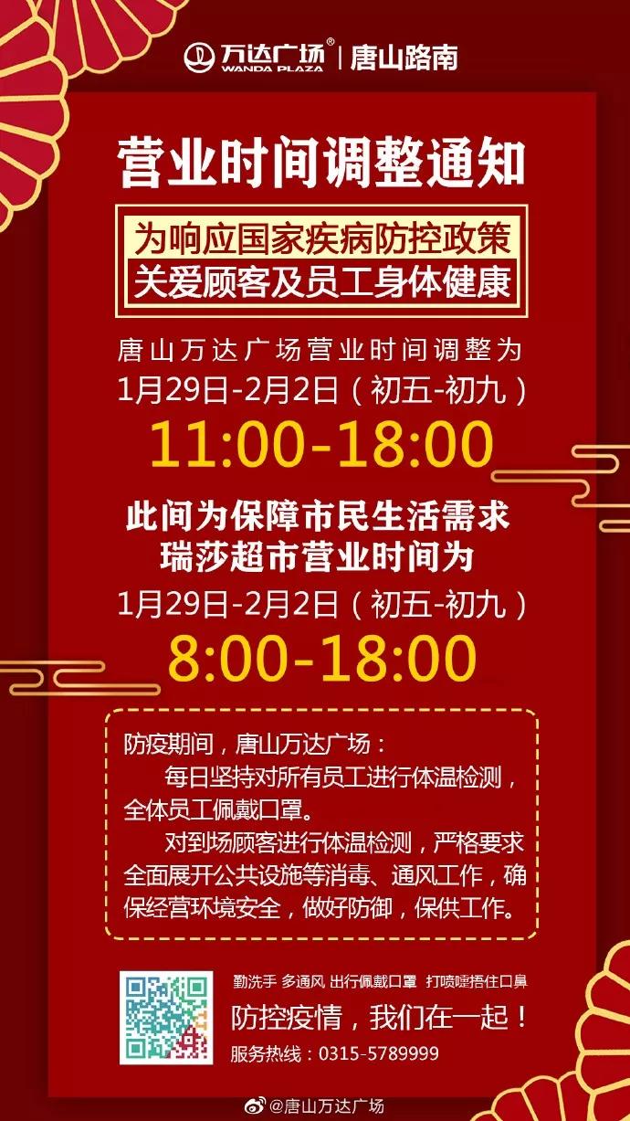 实拍：疫情之下，一个你从未见过的唐山
