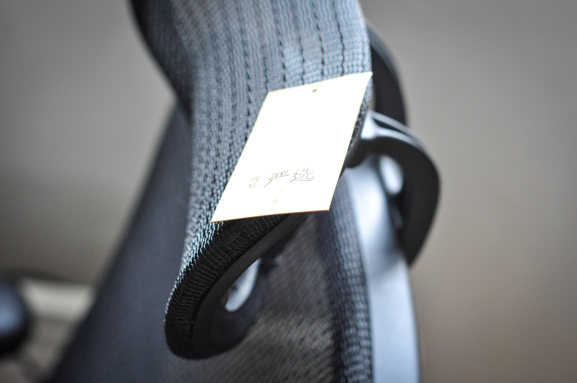 网易严选e1人体工学椅评测,千元性价比人体工学椅