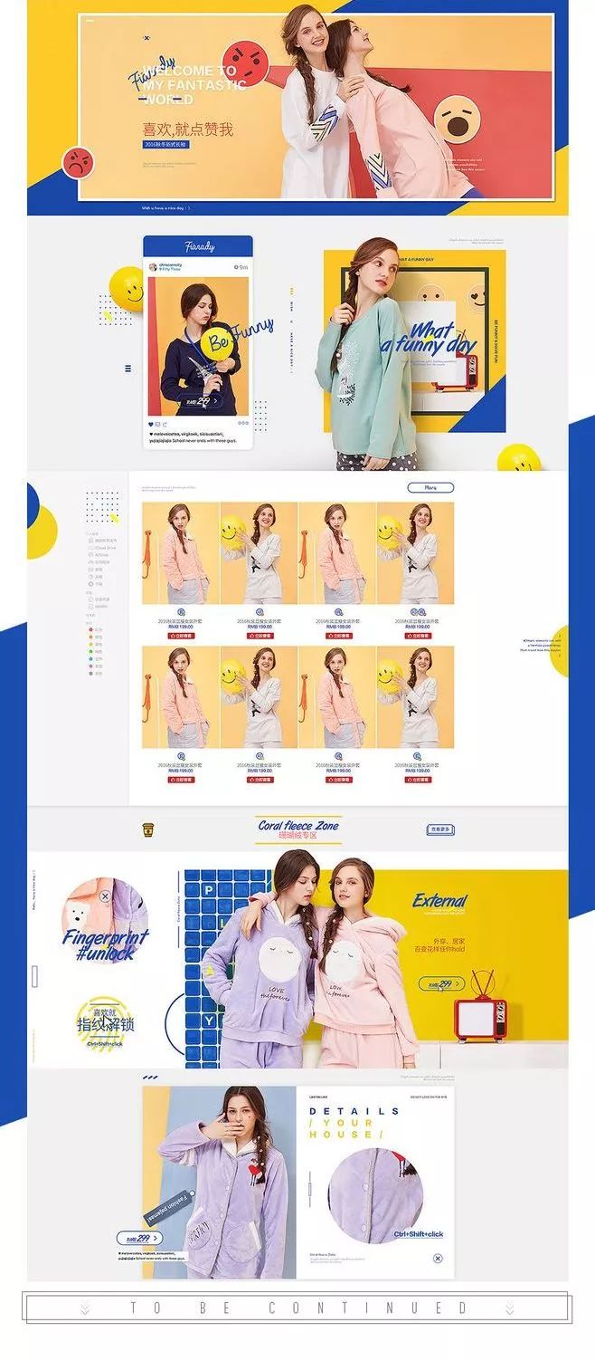 手机淘宝怎样装修店铺步骤,淘宝卖家怎么装修店铺首页