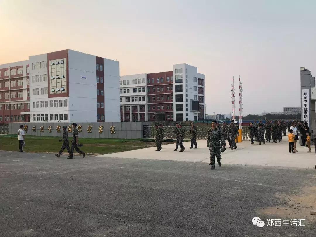 荥阳健康城的四院一校,荥阳宜居健康城四院一校