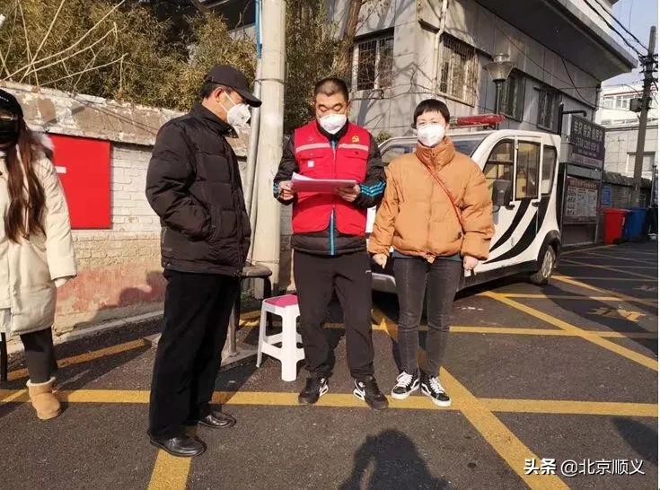 顺义党员先锋岗,一名老党员的疫情担当