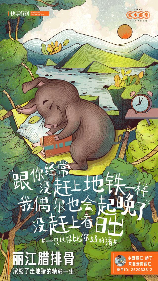 快手是如何发展到现在,如何在快手找到我的2023年度回忆