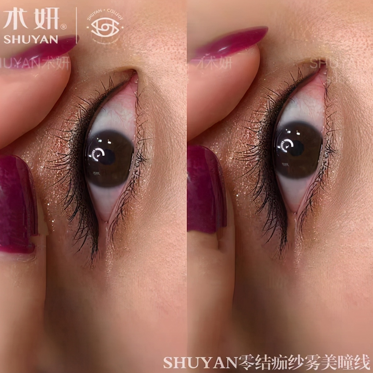 为什么做的美瞳线过几天掉色了,为什么做的美瞳线会变蓝