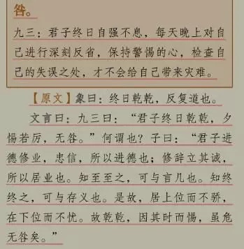 易经不只是一本天书,易经真的很容易一书囊括