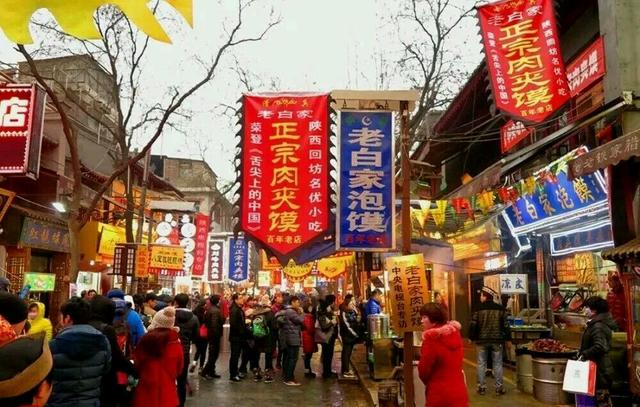 西安人懒散的印象,你对西安的印象