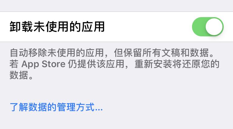 学会这一招让你手机释放更多空间,学会这三招让手机更好用