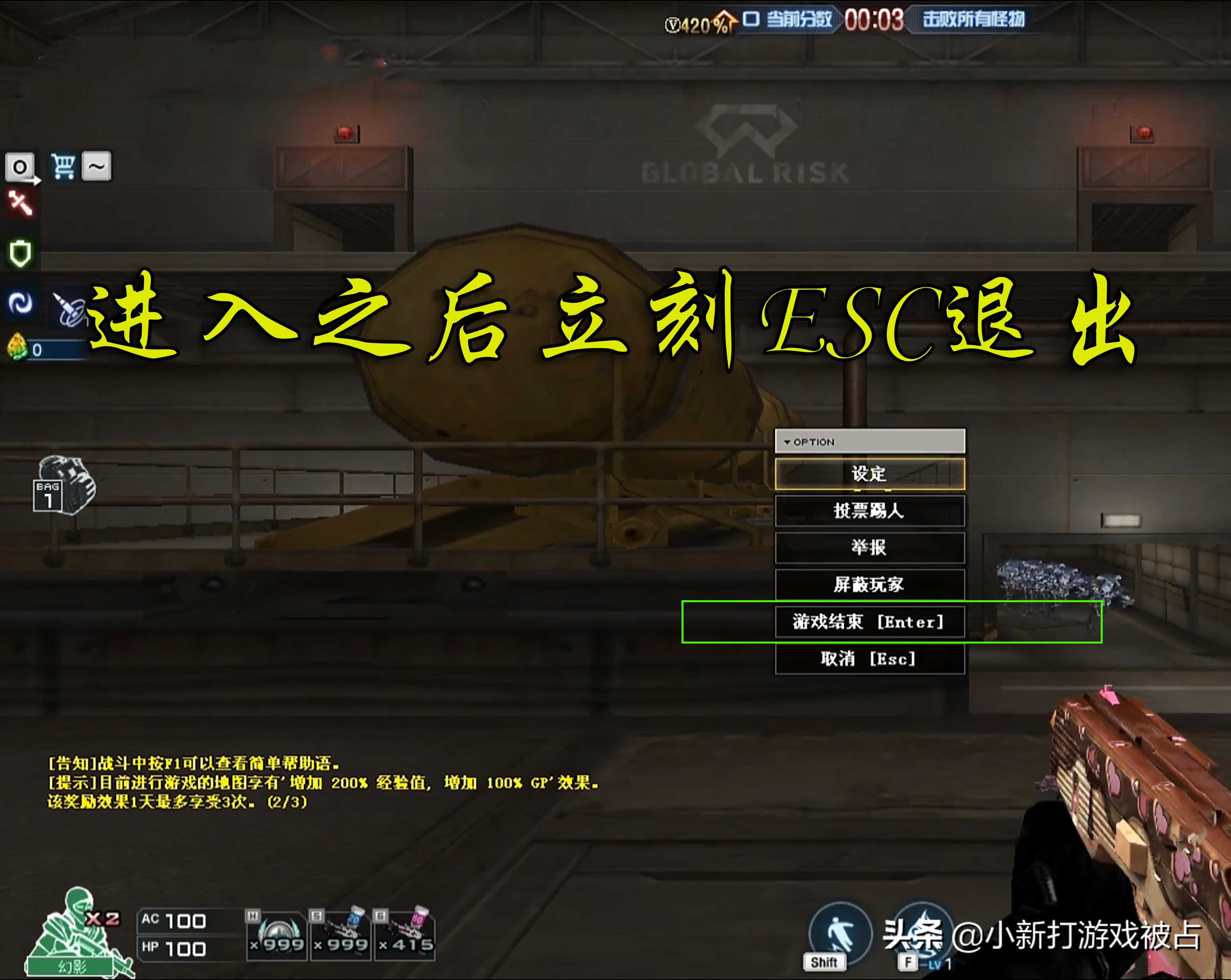 cf虚空领主的奖励点数,cf挑战强化武器激光毁灭者获取