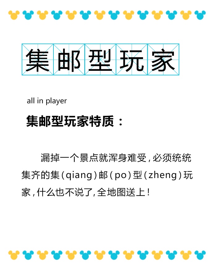 暑假香港迪士尼游玩全攻略,香港迪士尼2天一夜攻略