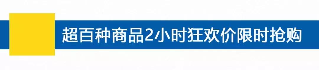 宜家搬空攻略详细,错过这次优惠要等多久才有了