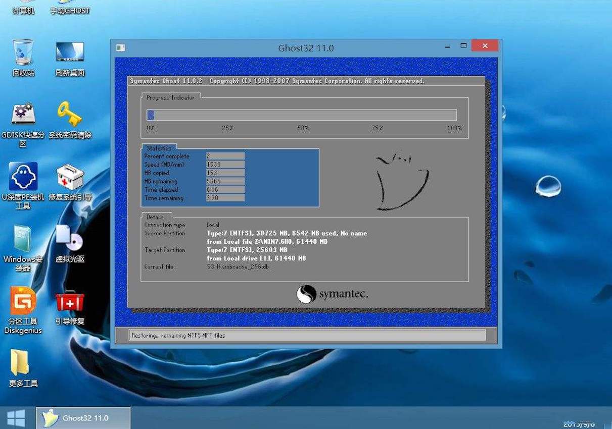 电脑不能开机怎么u盘重装win7系统,电脑重装系统出错无法开机怎么办