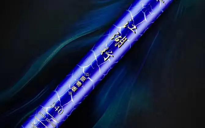 性价比6米3鱼竿推荐排行,百元性价比高4.5手竿推荐