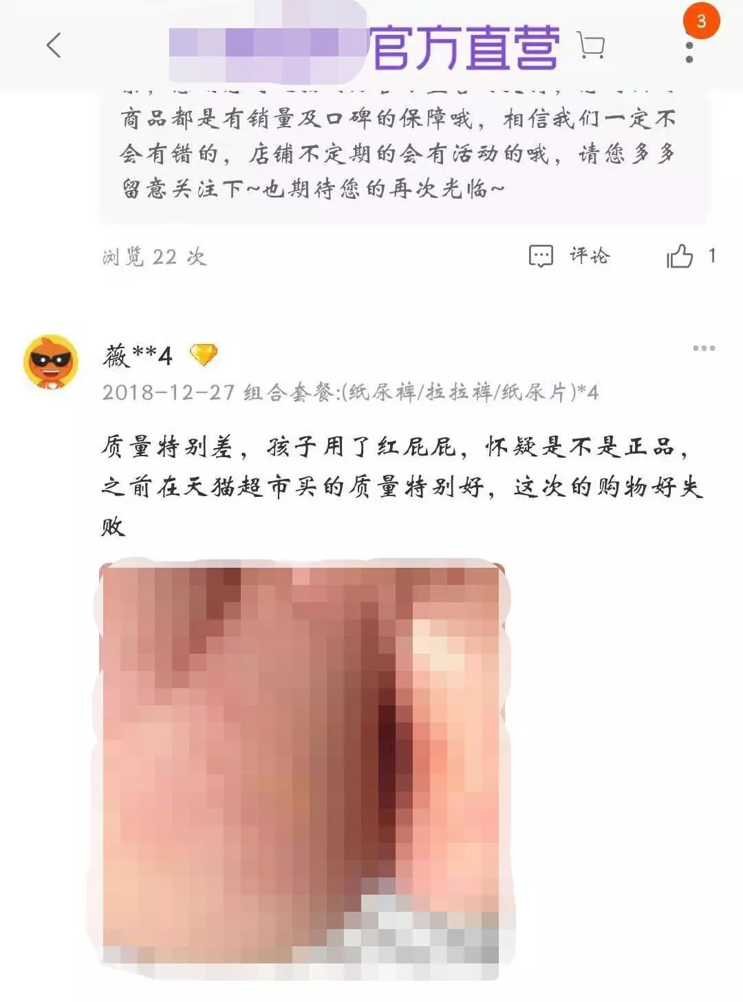 315打假母婴产品名单原视频,315婴儿纸尿裤曝光产品