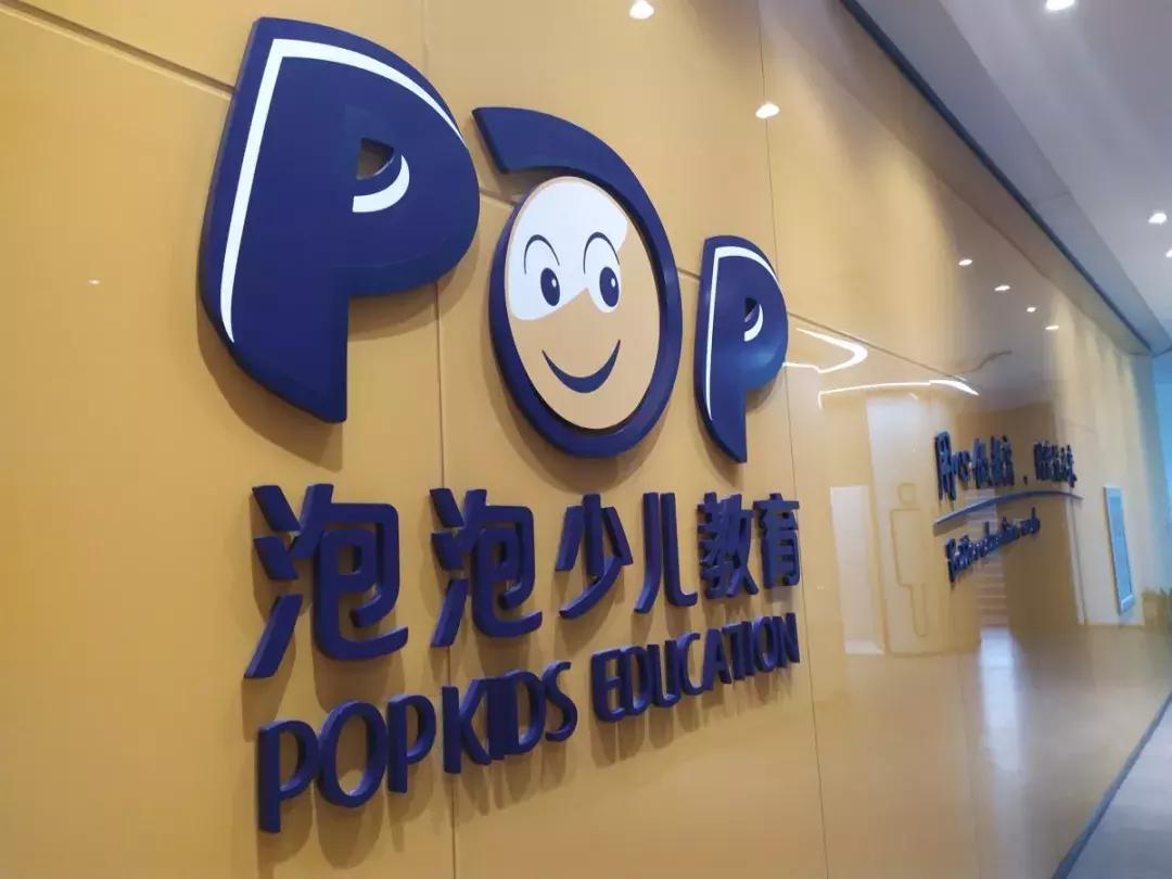 “翻看”长春新东方底牌,她能给孩子教到啥程度?