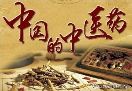 中医康复你了解多少,中医康复方法有哪些