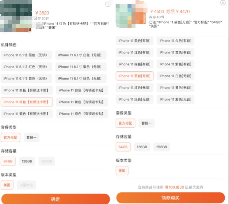 ios13.3.1解锁bug,ios13.7卡贴机更新