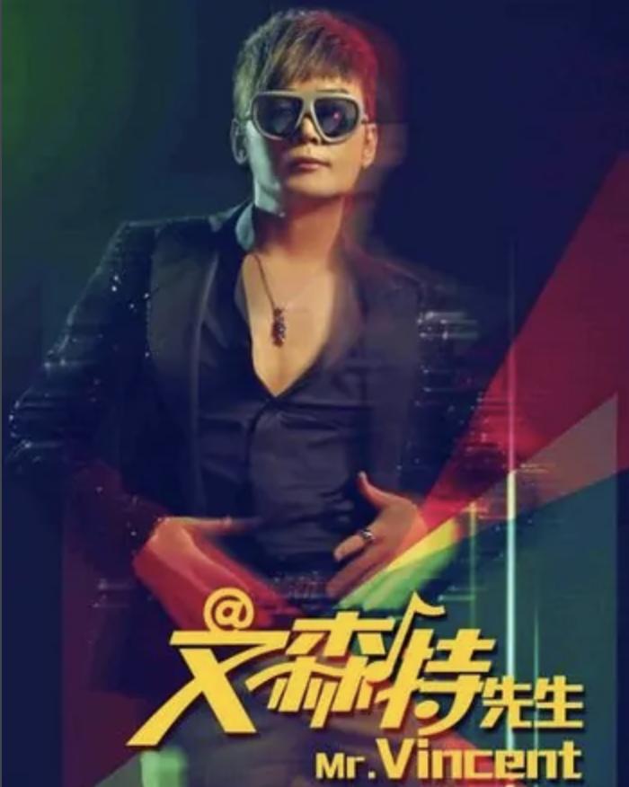 “古装第一*男美**”焦恩俊的毁灭史,和他的两段狗血婚姻