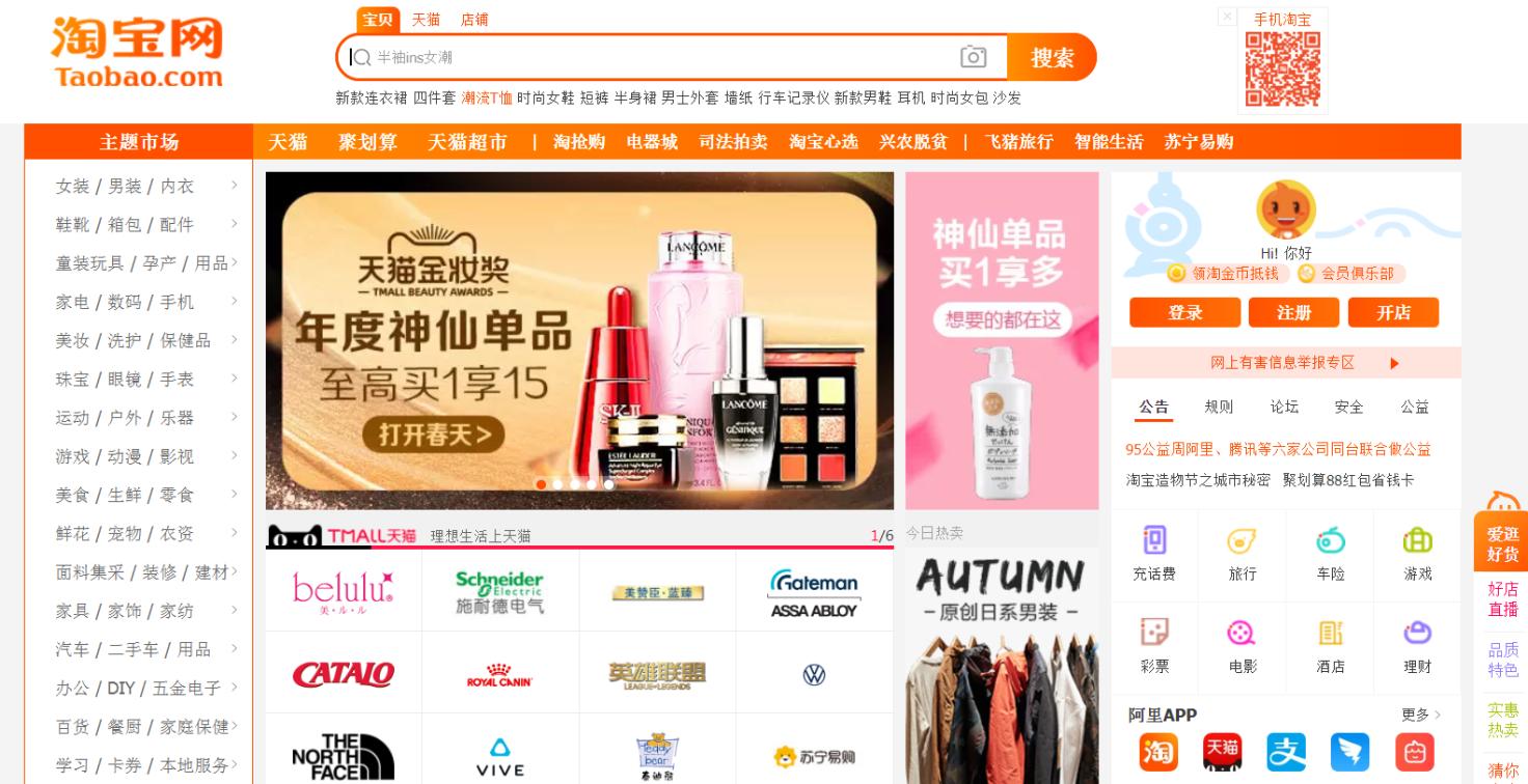 淘宝天猫图片怎么提取原图,淘宝天猫图片怎么保存