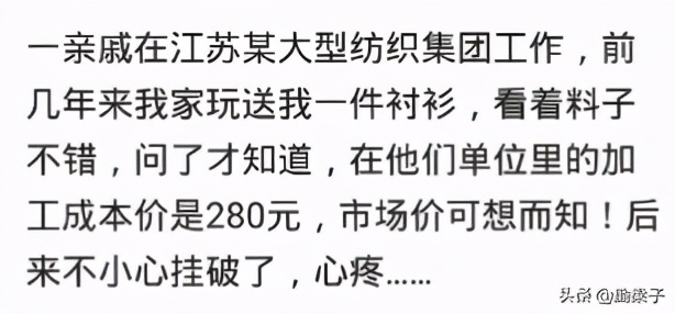 做通信，同事喝多丢了一个软件加密狗，后来一问60多万连夜跑了