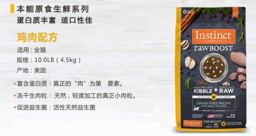 养猫入门猫粮推荐哪种,新手养猫攻略6款高品质猫粮推荐