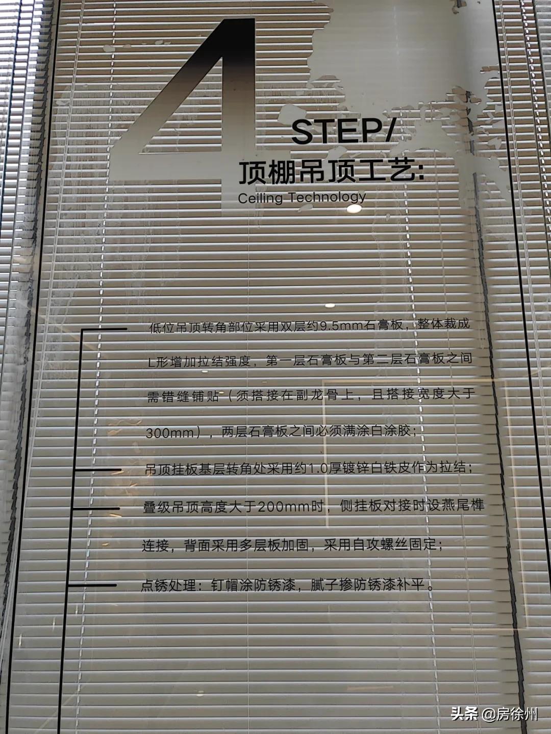 徐州鼓楼区绿城诚园110户型,徐州天宸和绿城诚园哪个好