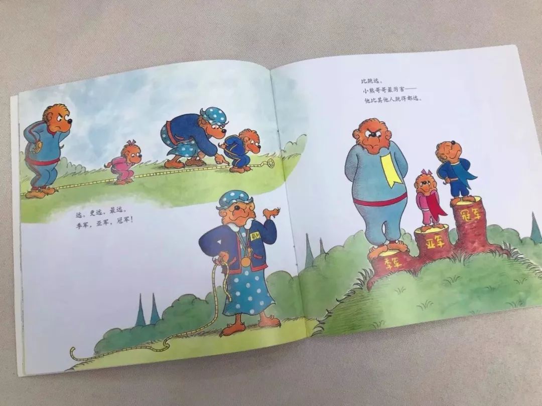 品质拼图,品质教育绘本