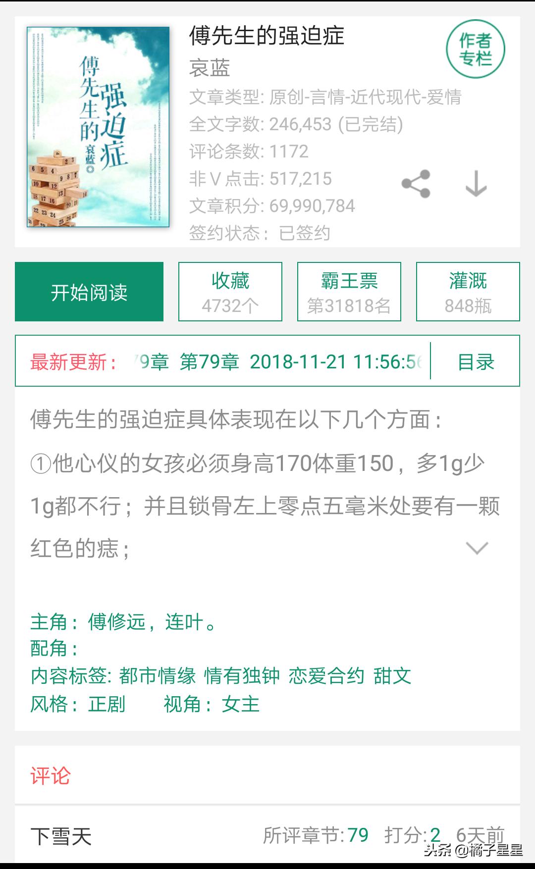 推荐三本小甜文甜度爆表苏炸你心,5本轻松甜宠的美食文推荐