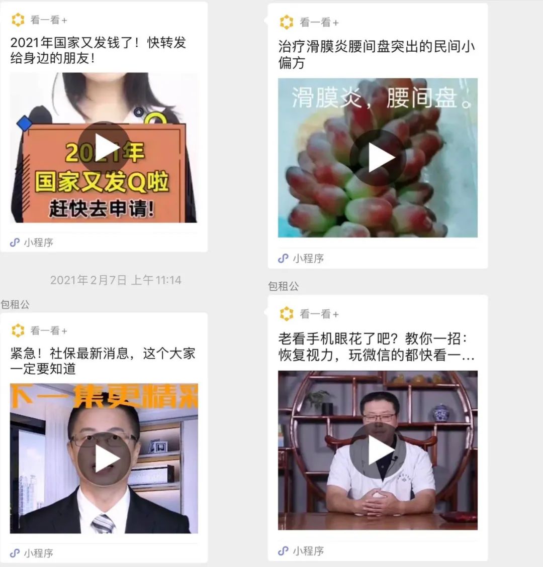 帮助父母戒掉网瘾,被父母戒网瘾