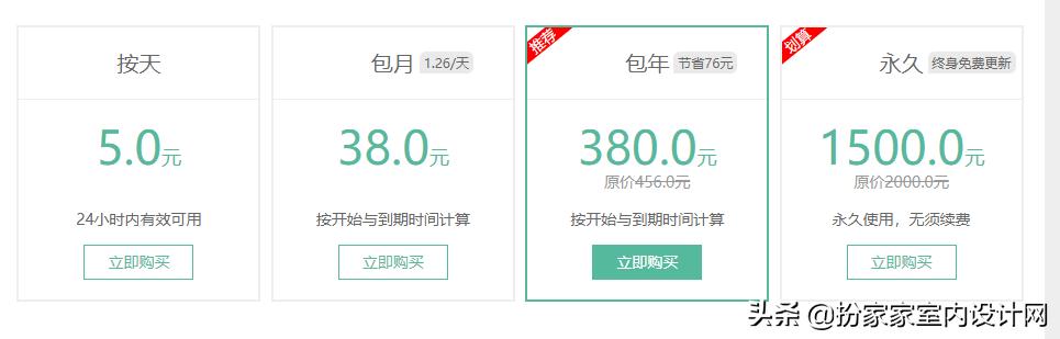 3dmax渲梦工厂可以免费用吗,3dmax渲梦工厂怎么批量渲染