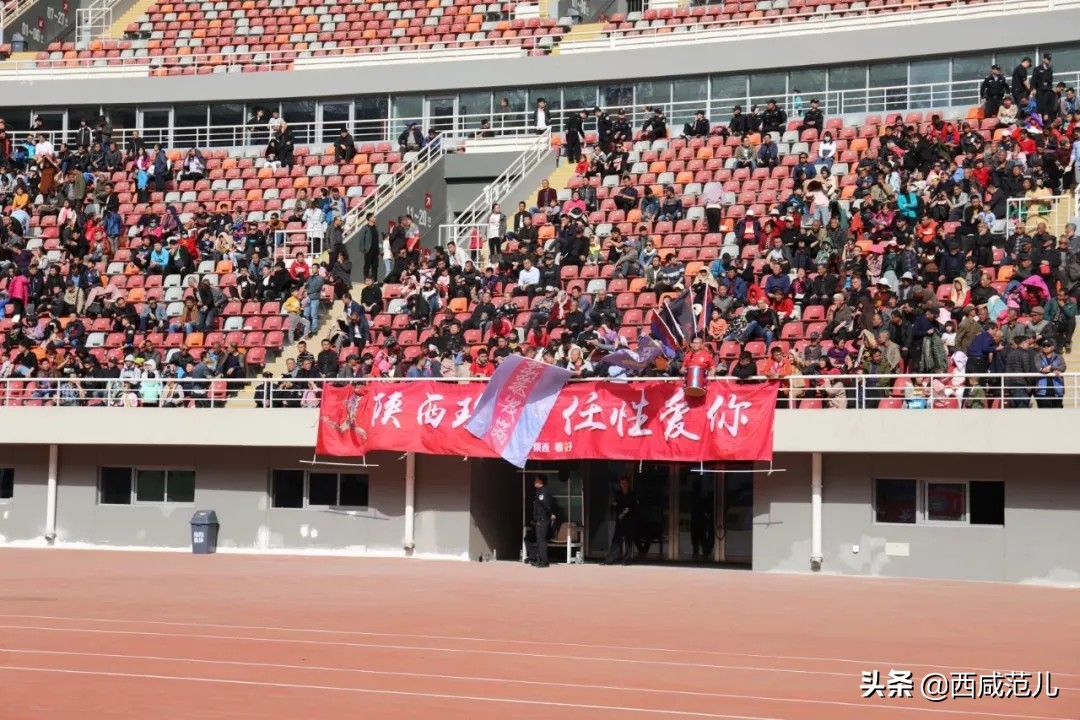 国足十八强赛西安奥体中心,国足西安主场比赛