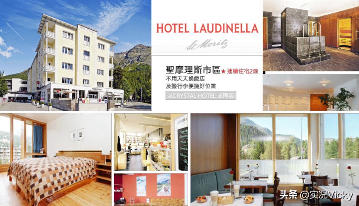 vicky鏃呮父鏀荤暐,vicky鐨勬梾琛寁log