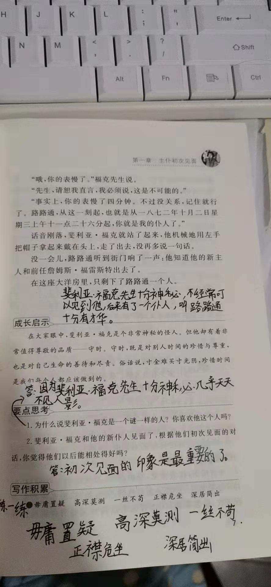 语文阅读理解很差怎么办三年级,语文阅读理解很差怎么办