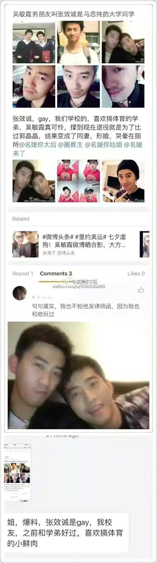 吴敏霞的感情生活也非常幸福,吴敏霞一共结了几次婚
