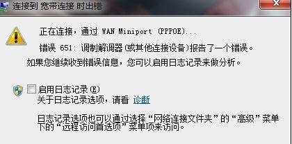 宽带常见故障处理流程与方法,家庭宽带故障大全及解决方法