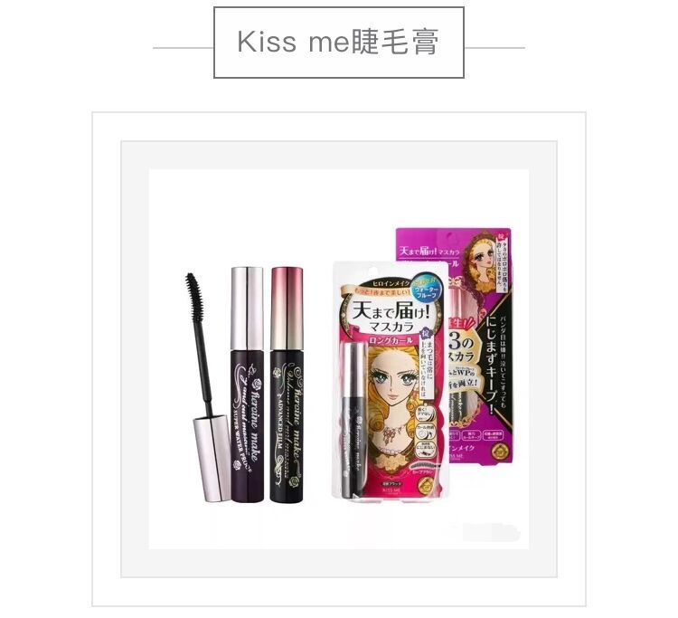 涂睫毛膏防晕染,涂睫毛膏神器有用吗