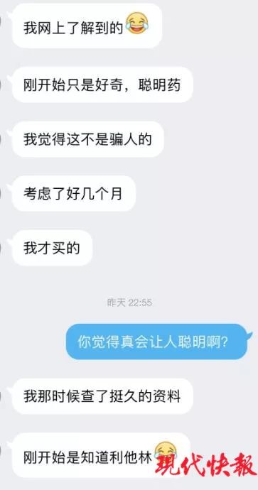 【揭秘】母亲为何给女儿喂*品毒**？