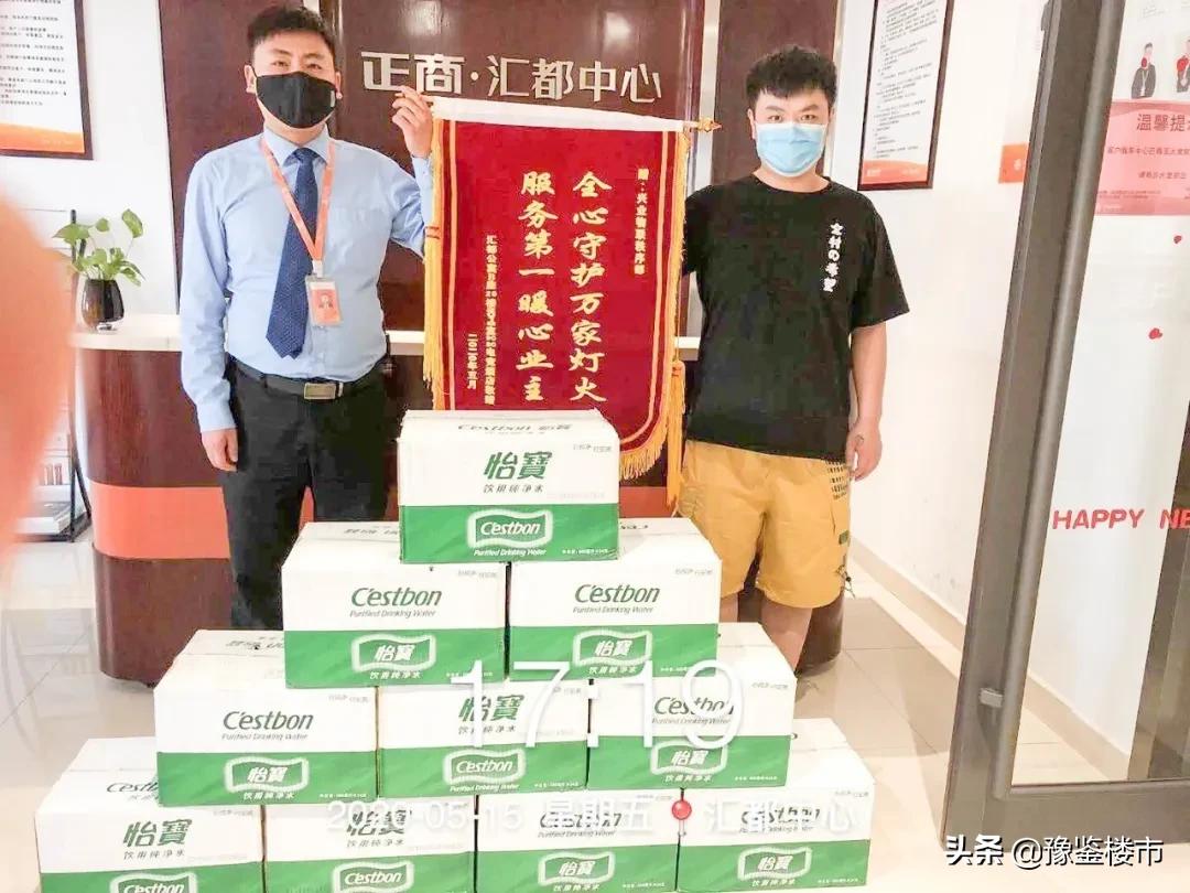 正商物业管理有限公司干什么的,正商物业最新状况