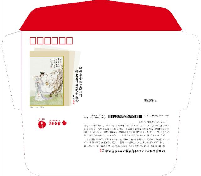 中国邮政发行红楼梦系列邮票,红楼梦金陵十二钗邮票