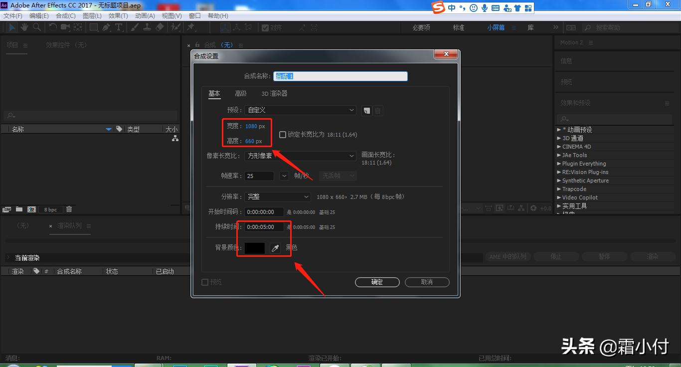 ae粒子教程入门到高级系列,ae粒子教学教程