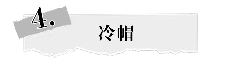 适合圆脸女生戴的冬季帽子,适合女士夏季长脸型戴的帽子