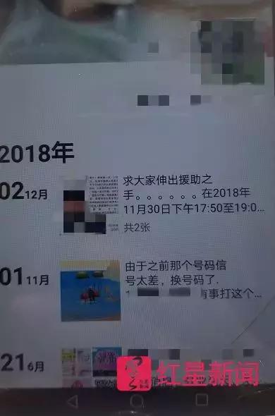 弟弟疑借网贷后失联家人苦寻一年,男孩失踪母亲报警