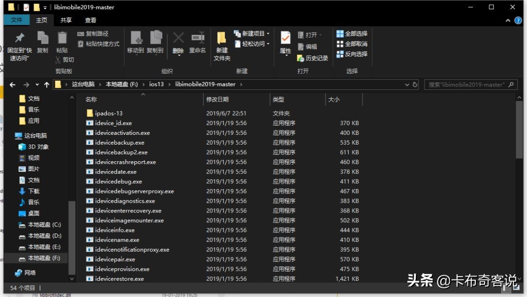 苹果系统最新版本ipados13.4.1,苹果ipados更新系统15.7.1