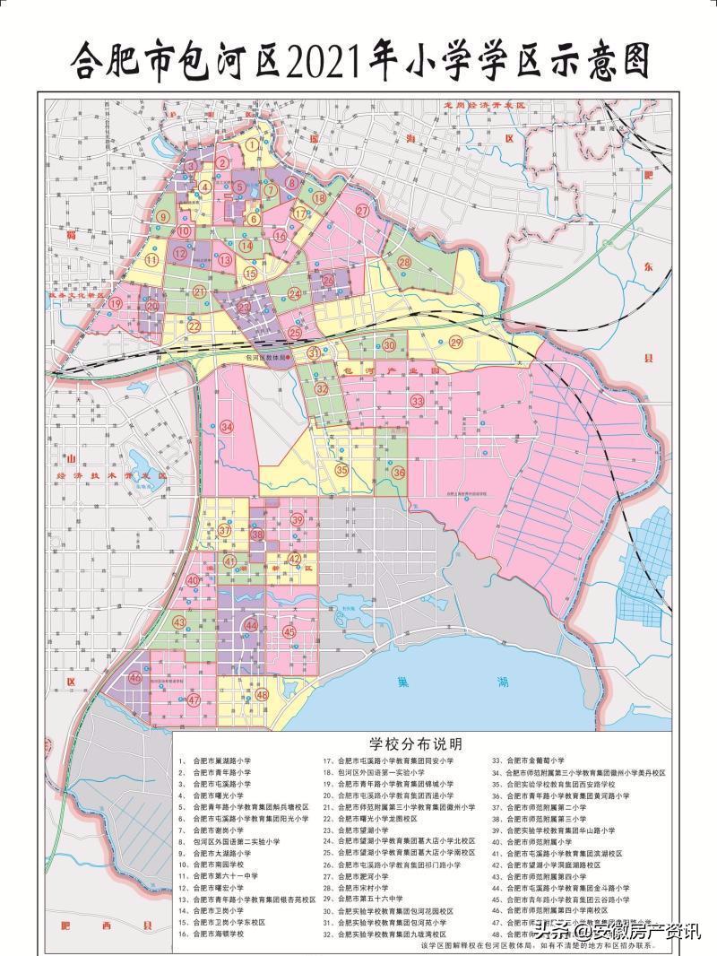 合肥一档学区二档学区一览表,合肥蜀山区学区划分2021年高清图
