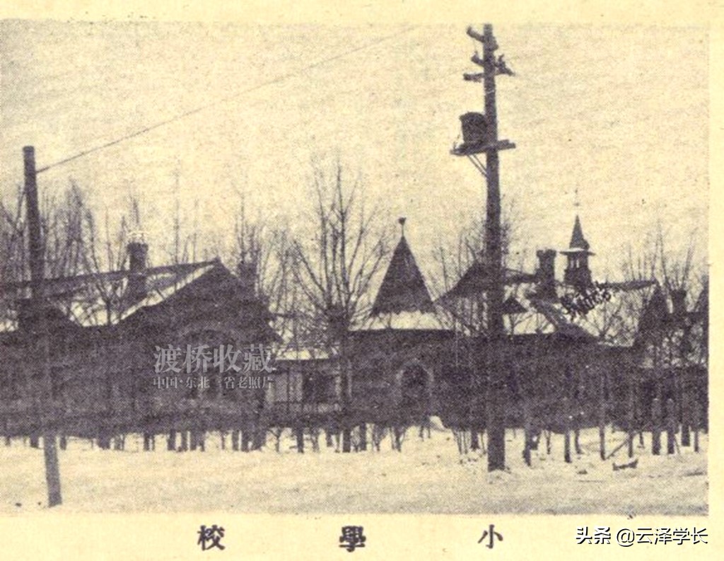 长春市天津路小学历史回顾,长春天津路小学老照片