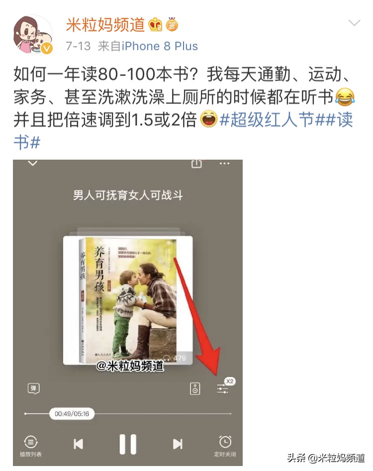 60分钟快速阅读1年读完100本书,我是如何在一年内读完218本书