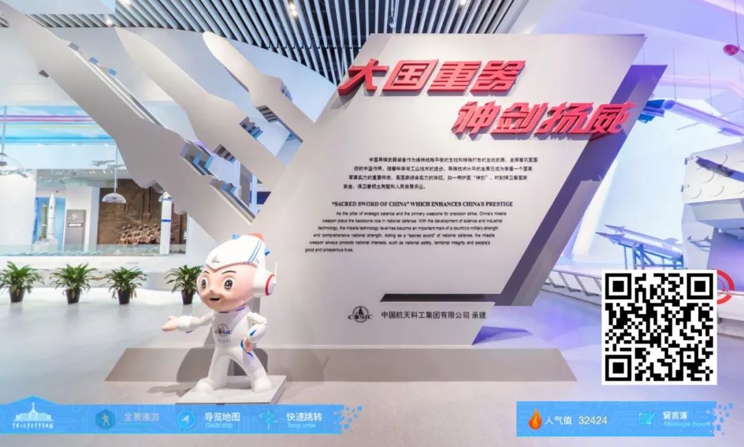 全国博物馆展览时间表,全国博物馆精品展览会