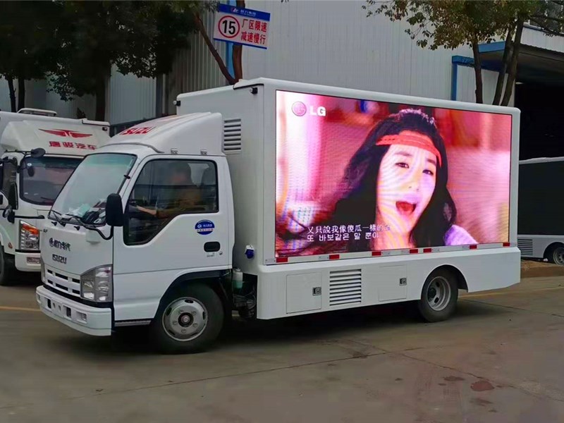 福田祥菱m23.8米蓝牌货车,福田祥菱led广告宣传车